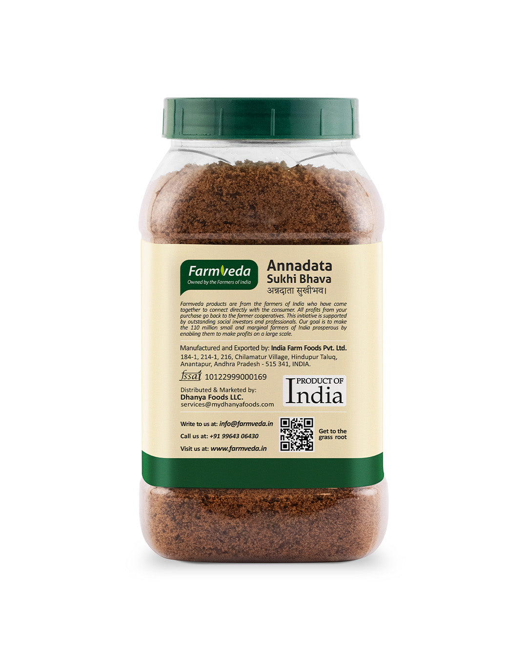 Jaggery Powder - 1 Kg