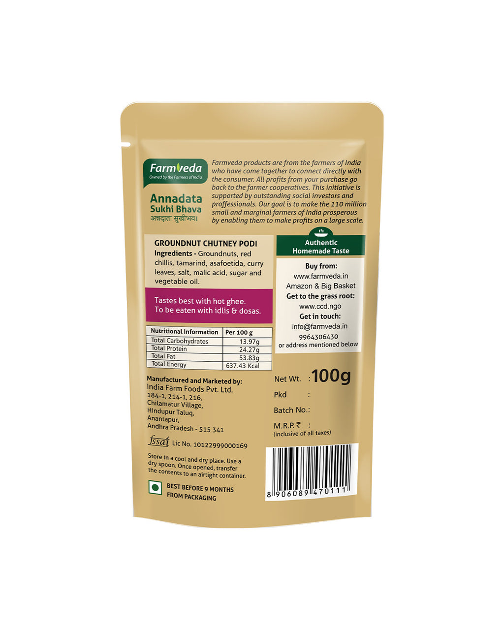 Groundnut Chutney Podi - 100 gm