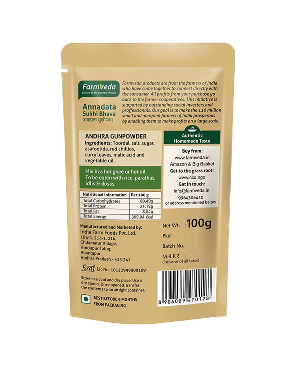 Andhra Gunpowder - 100 gm