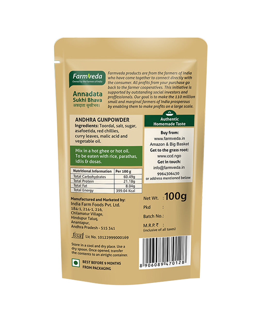 Andhra Gunpowder - 100 gm