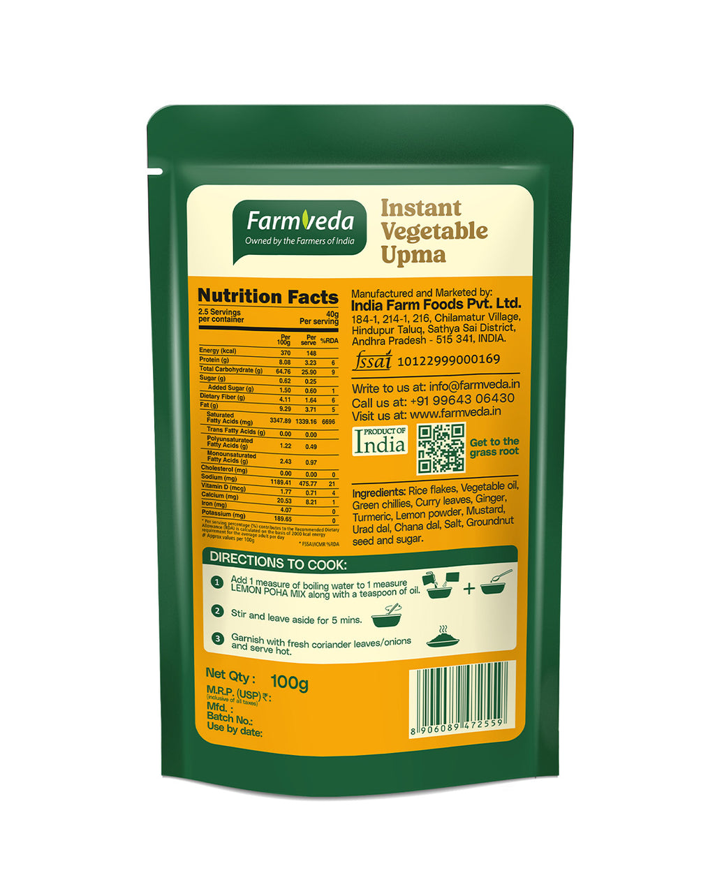 Instant Vegetable Upma Mix - 100gm*Pack of 5