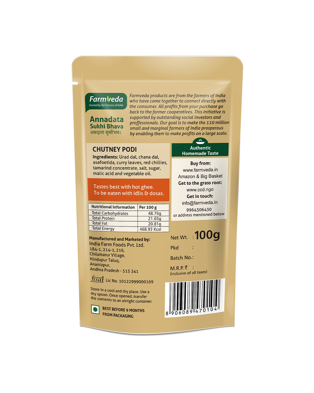 Chutney Podi - 100 gm