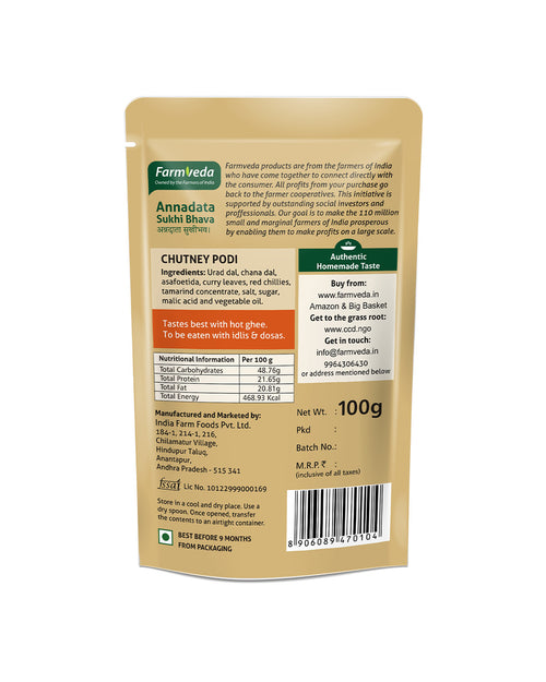Chutney Podi - 100 gm