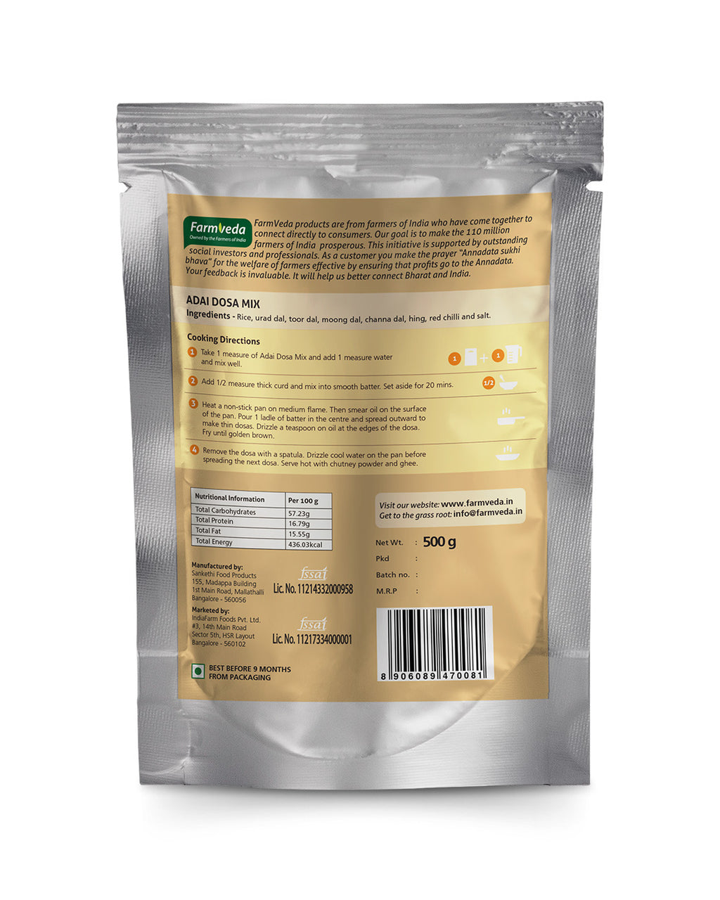 Adai Dosa Instant Mix - 500 gm