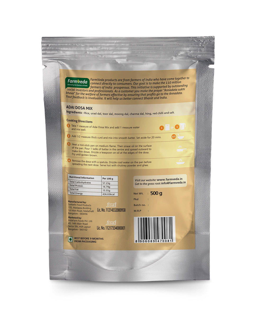 Adai Dosa Instant Mix - 500 gm