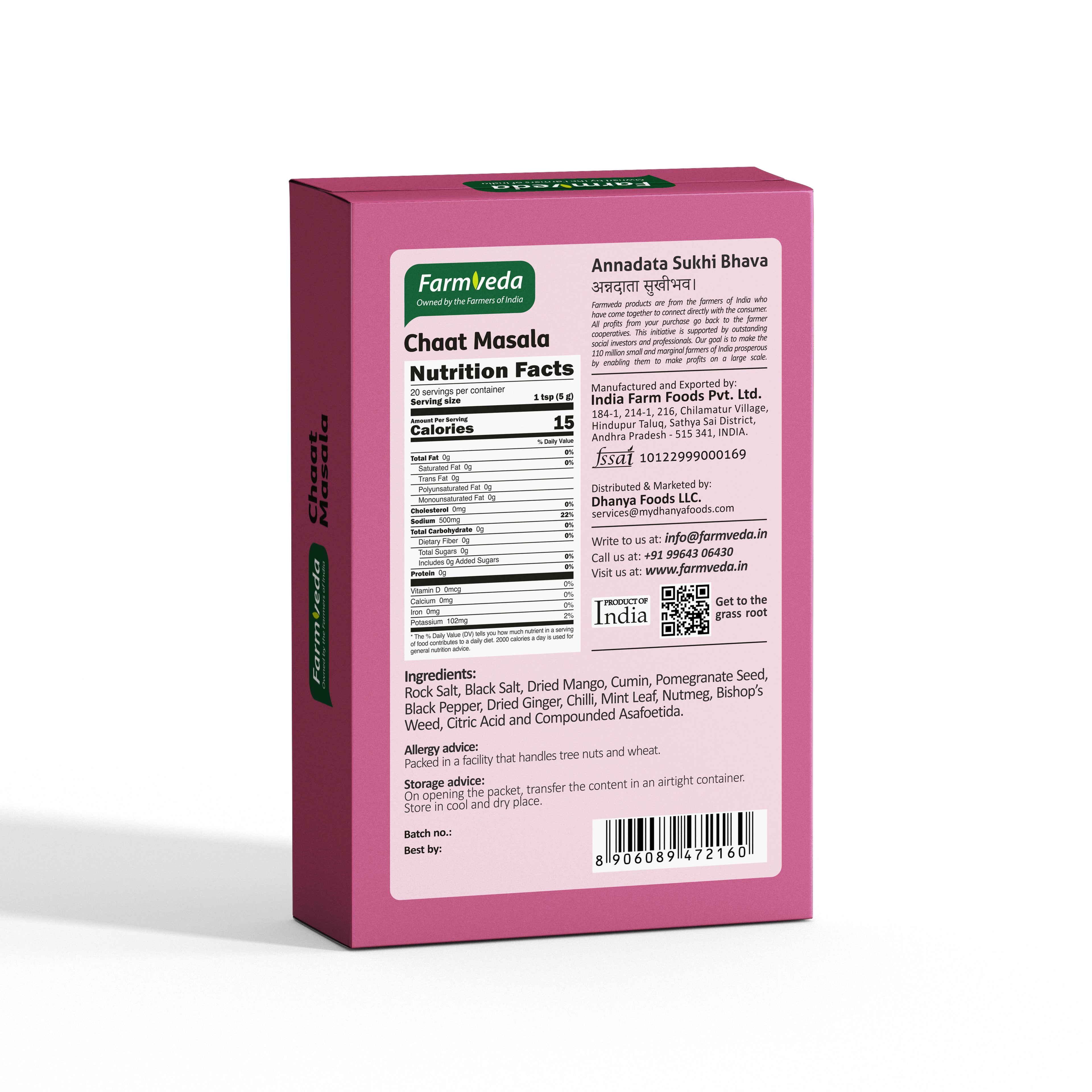 Chat Masala - 100 gm