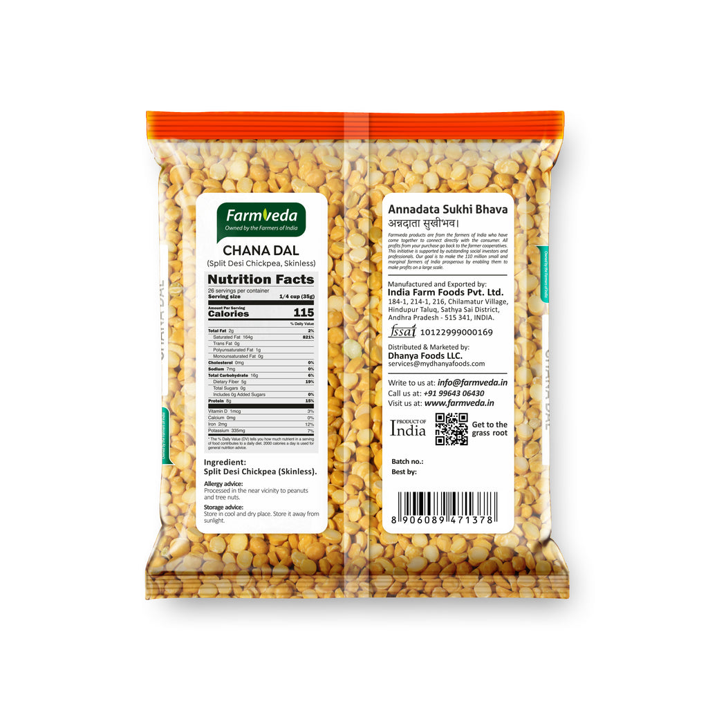 Chana Dal (Split Desi Chickpea) - 900 gm