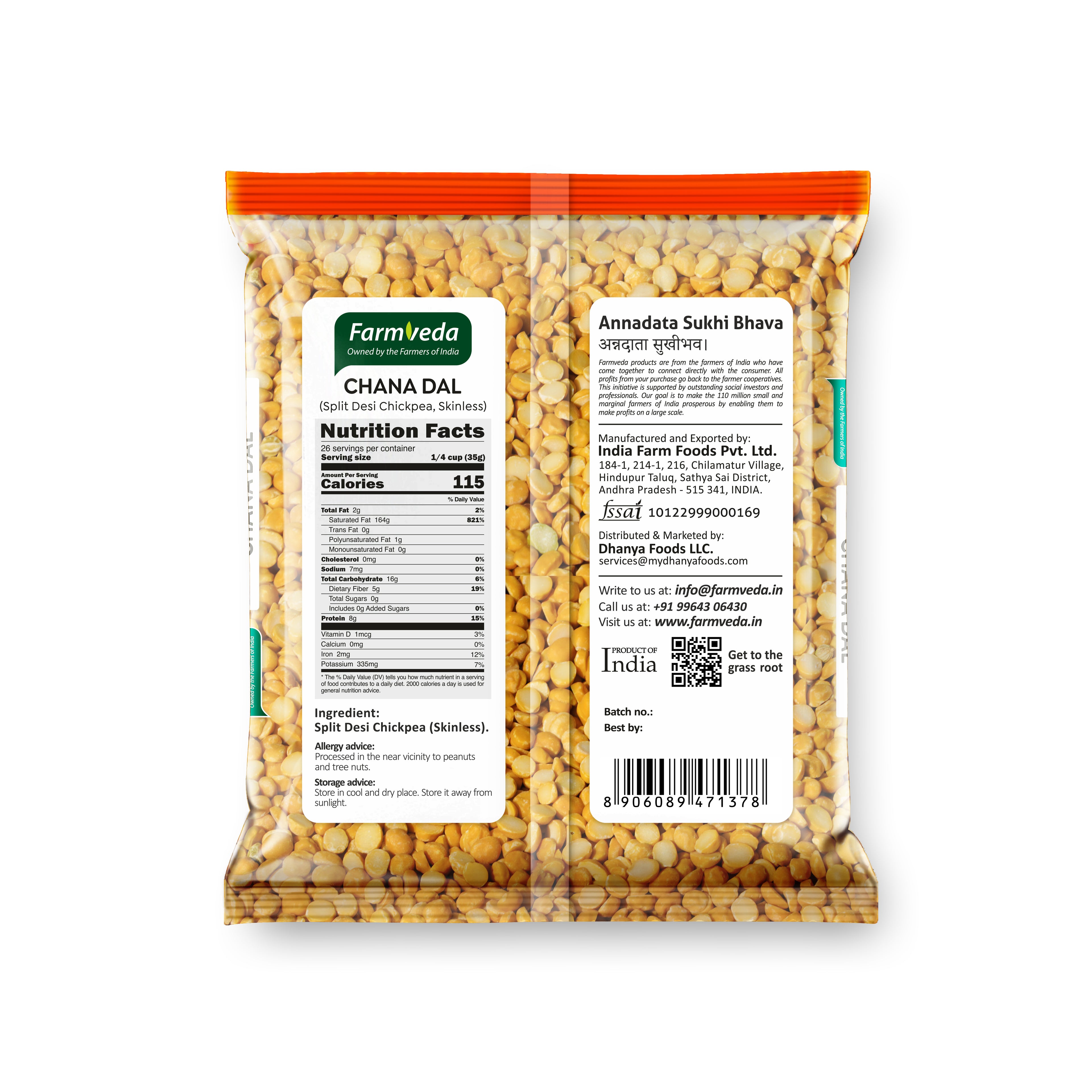 Chana Dal (Split Desi Chickpea) - 900 gm