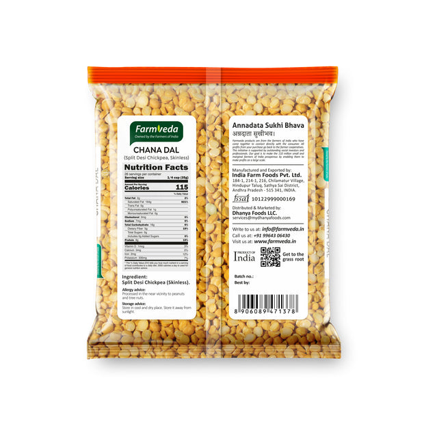 Chana Dal (Split Desi Chickpea) - 900 gm