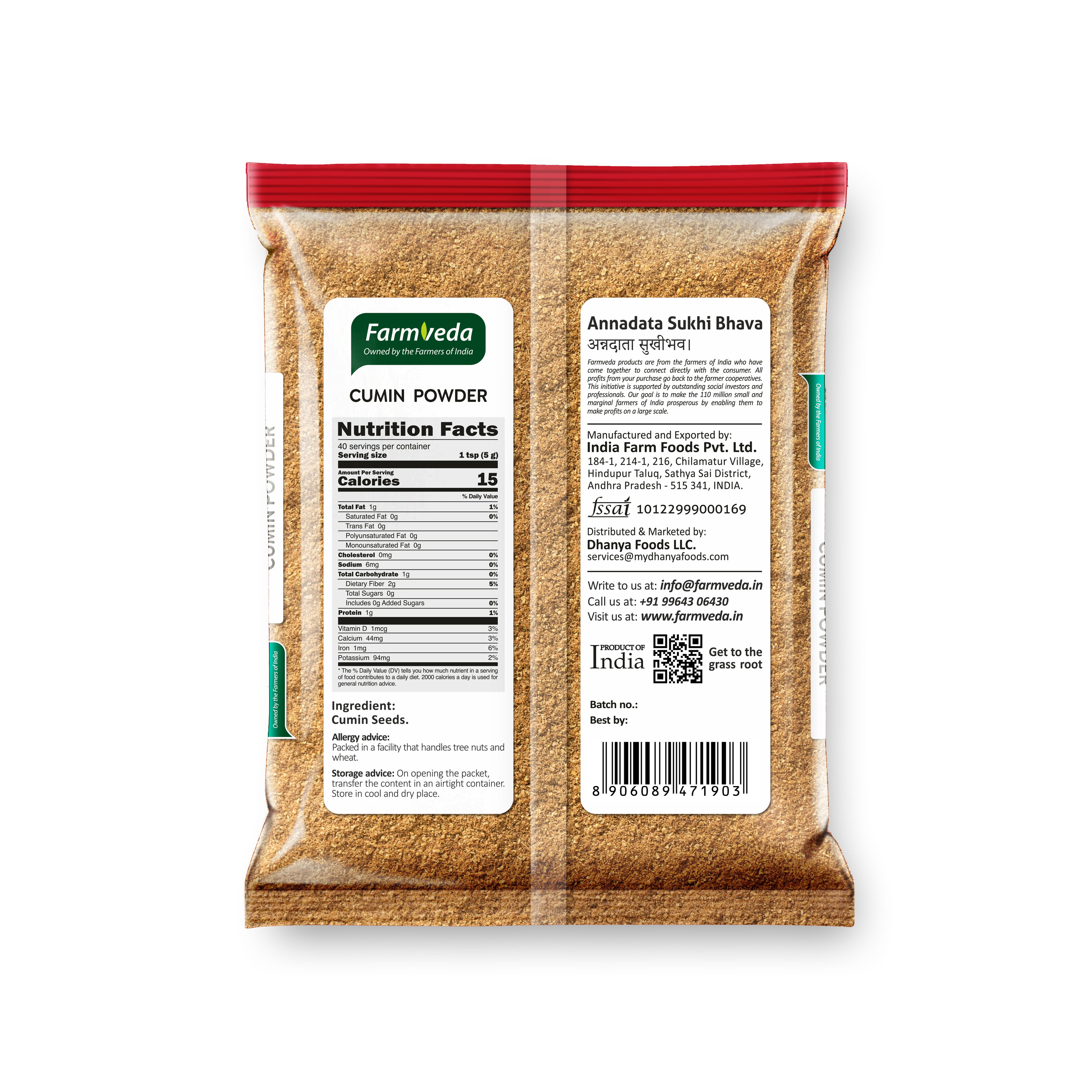 Cumin Powder - 200 gm