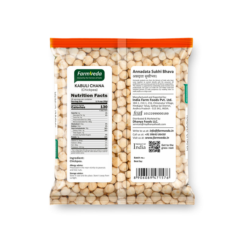 Kabuli Chana (White Chickpeas) - 900 gm