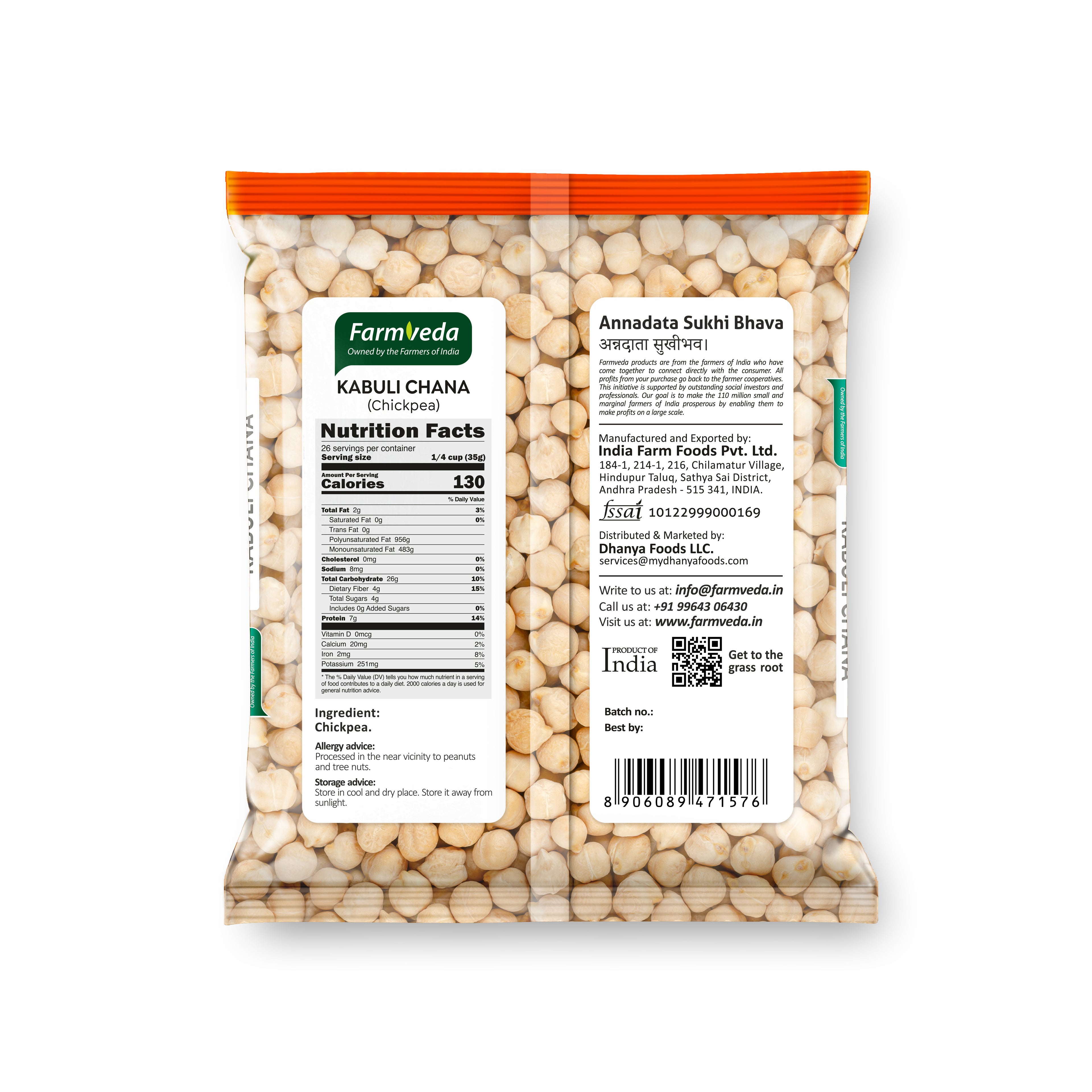 Kabuli Chana (White Chickpeas) - 900 gm
