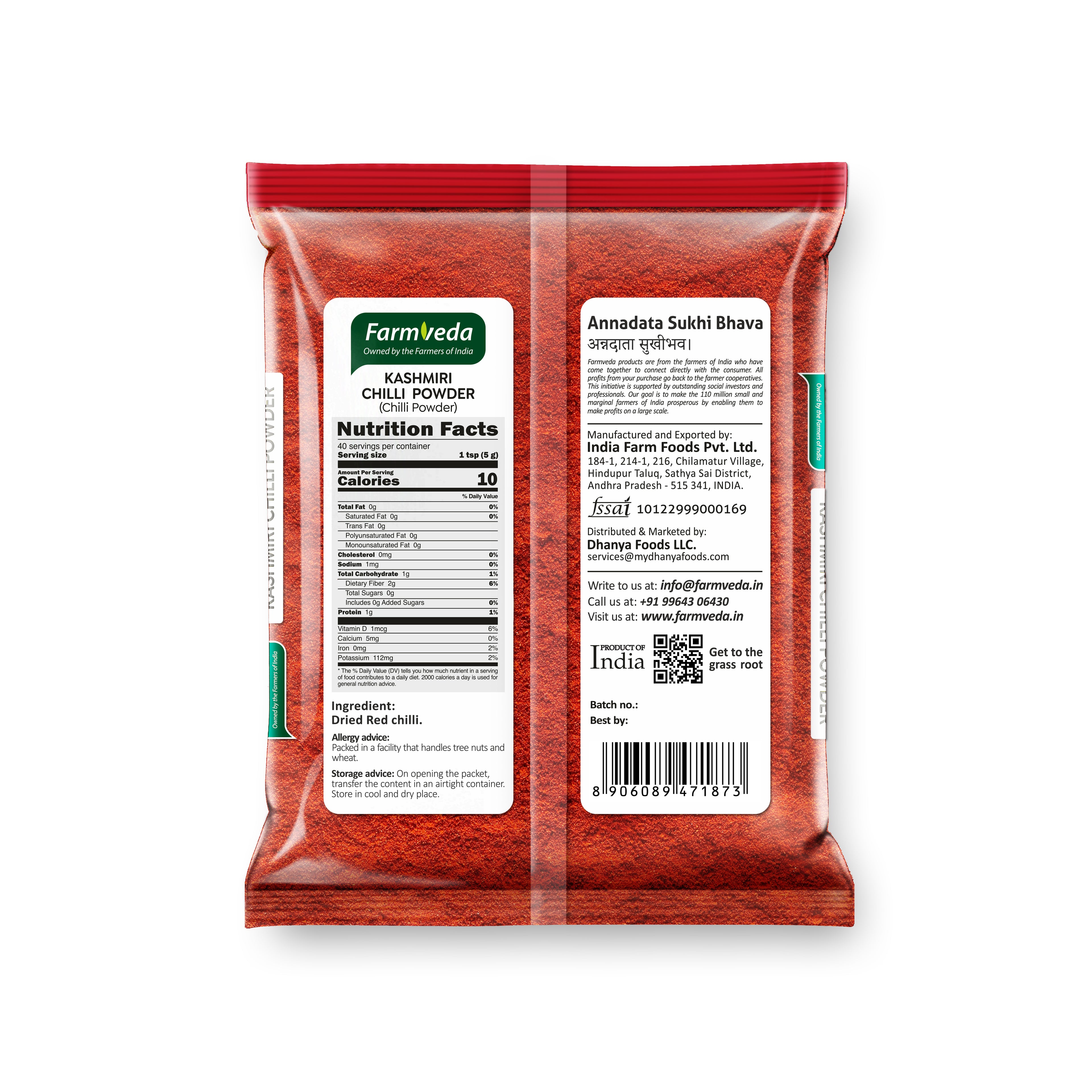 Kashmiri Chilli Powder - 200 gm
