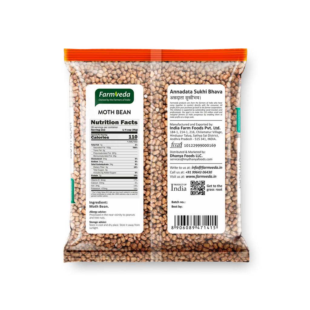 Moth Bean - 900 gm