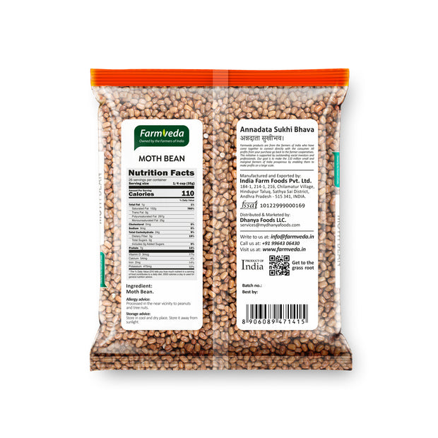 Moth Bean - 900 gm