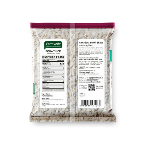 Farmveda Thick Poha (Flattened Rice) – 900g (2lb) | 100% Natural | No Added Preservatives