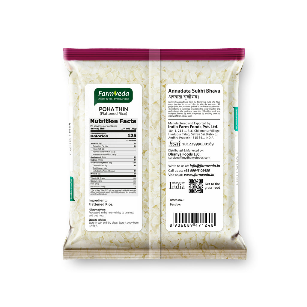 Thin Poha (Flattened Rice)