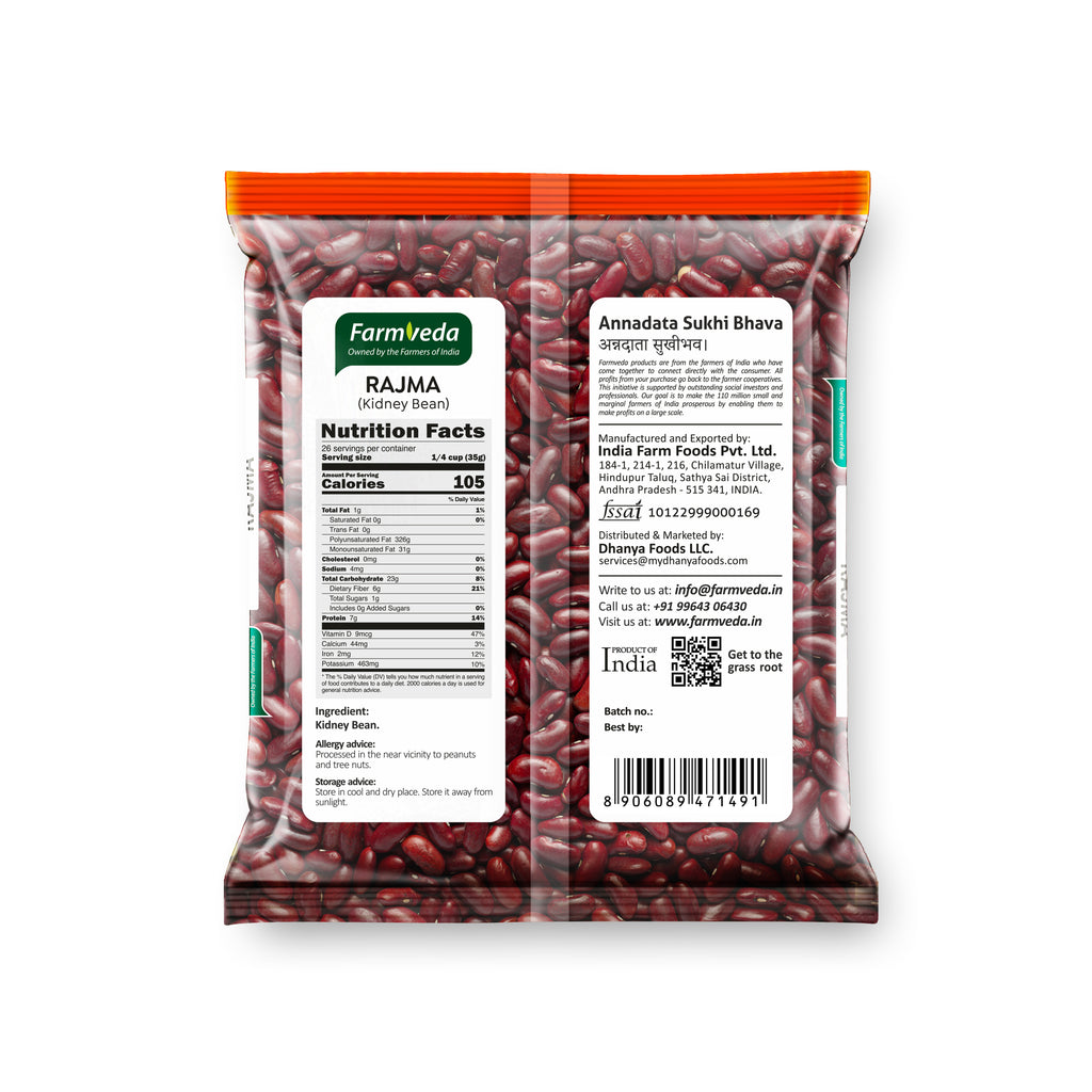 Rajma (Chitkabra) - 900 gm