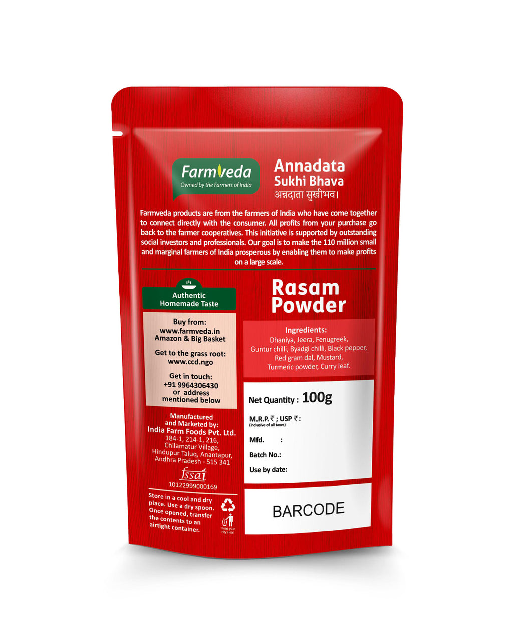 Rasam Powder - 100 gm