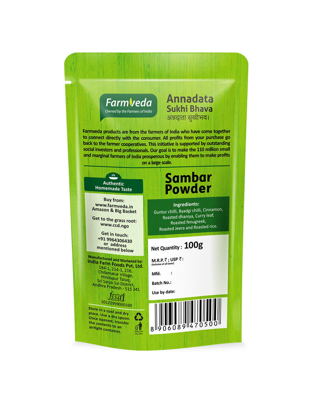 Sambar Powder - 100 gm