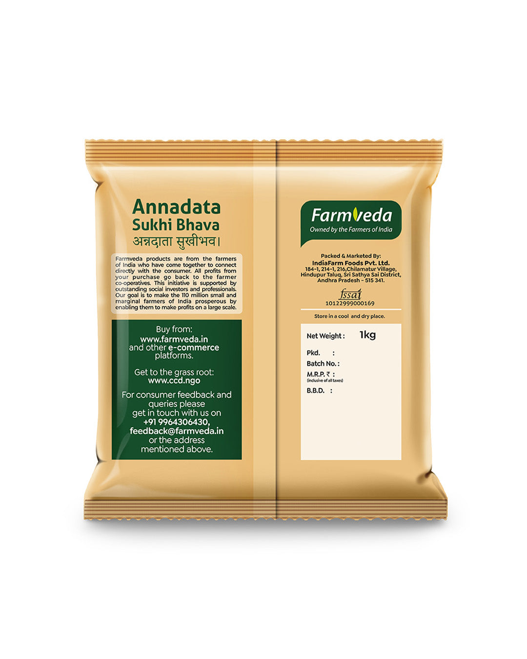 Toor Dal - 1 Kg