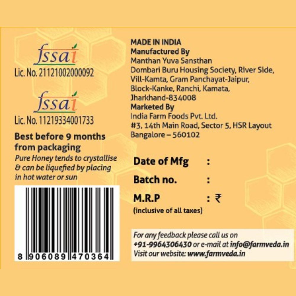 Honey - 500 ml