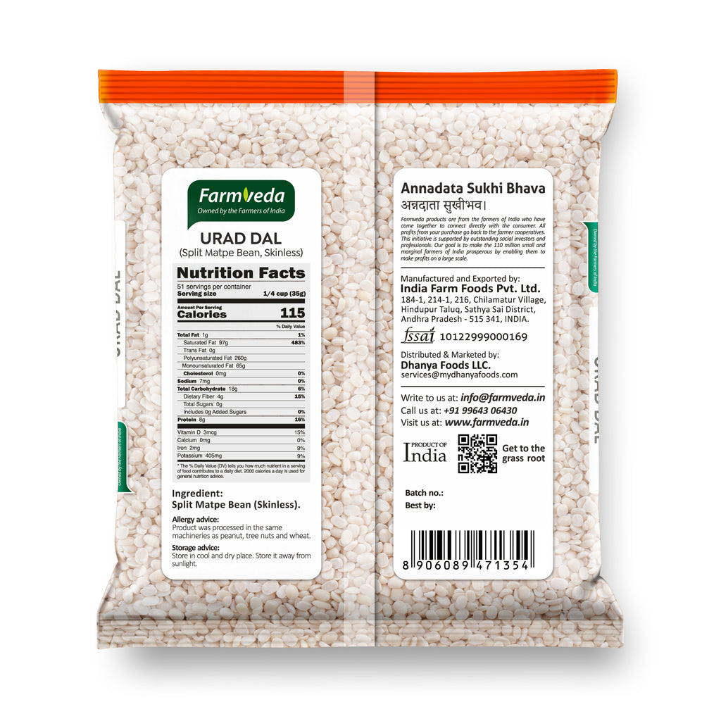 Urad Dal - 900 gm