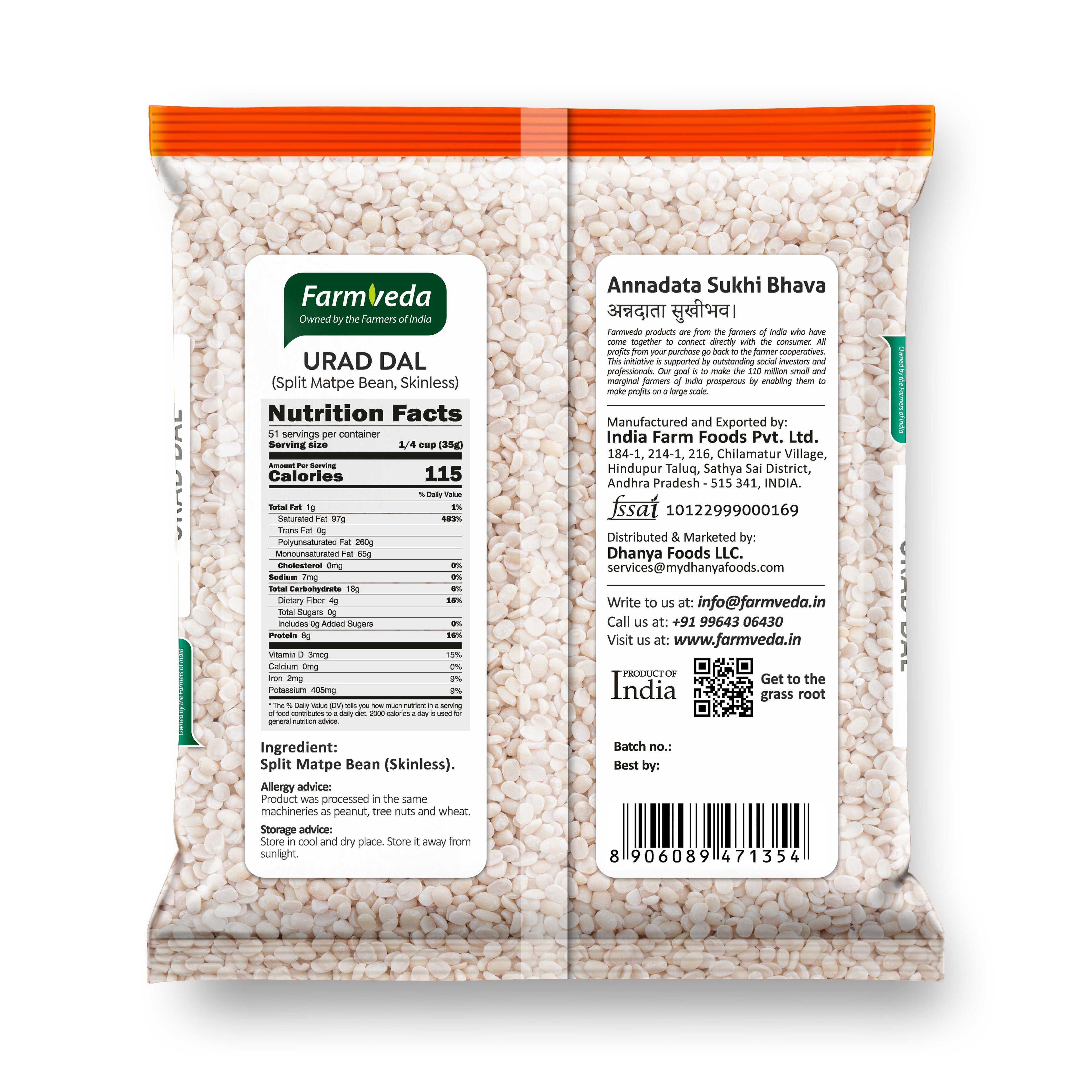 Urad Dal - 900 gm