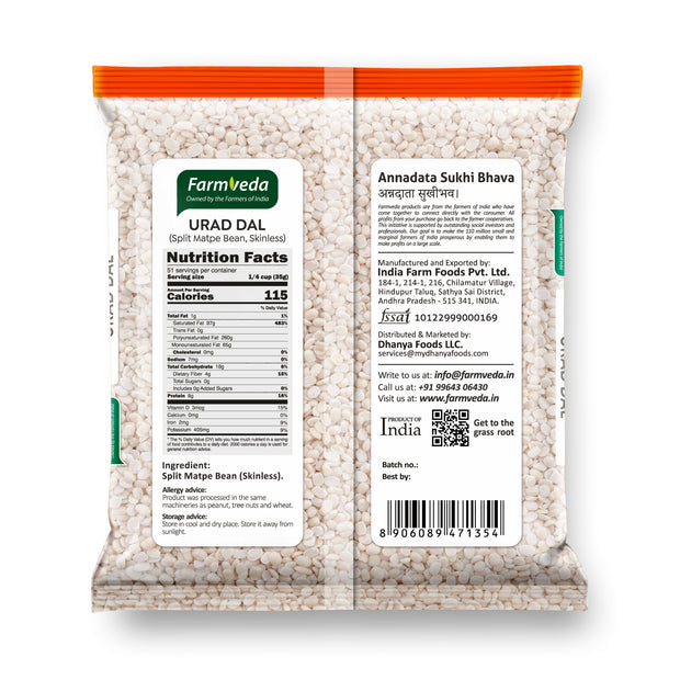 Urad Dal - 900 gm